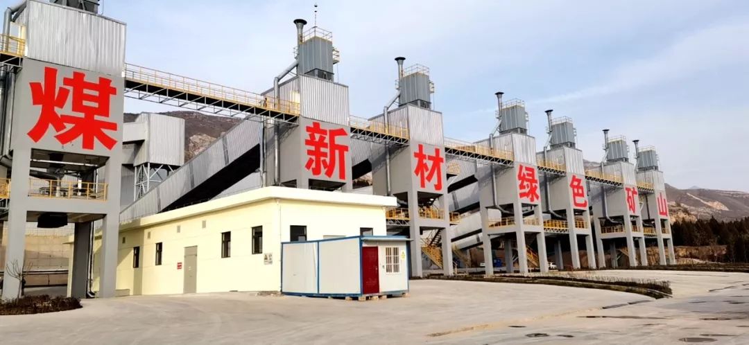 涇陽(yáng)土地岔年產(chǎn)500萬(wàn)噸建筑骨料項(xiàng)目進(jìn)入收尾