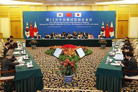 图为第12次中日韩经贸部长会议现场（图源：商务部官网）