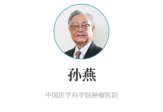 中国医学科学院肿瘤医院、顺义区代办挂号跑腿，诚信换来金招牌服务赢得天下客的简单介绍