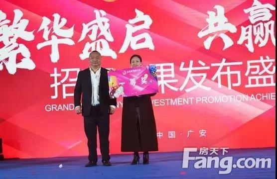 永辉超市、万达影院等商家正式签约入驻枣山广安未来城·购物公园