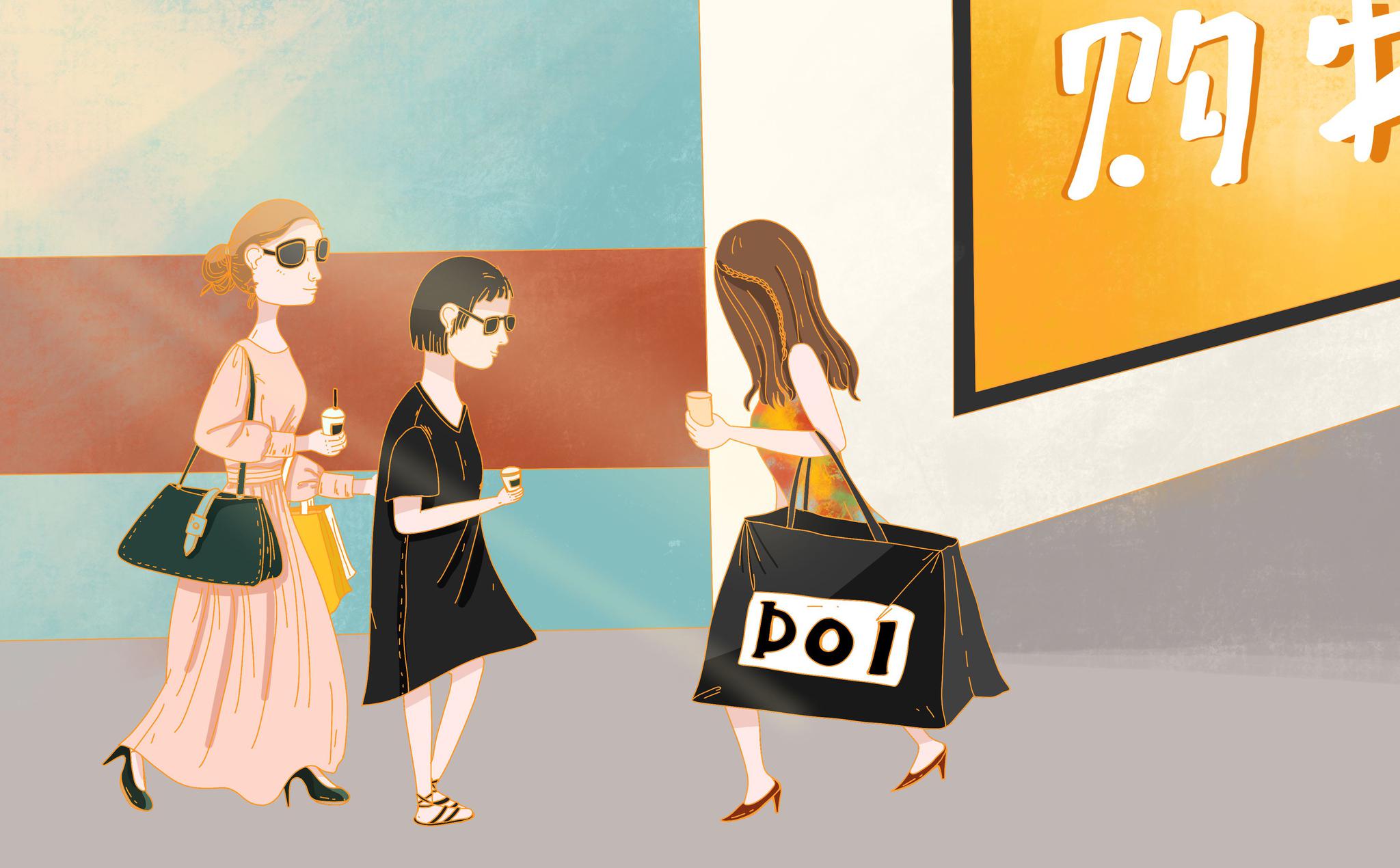 2019逛街这件小事