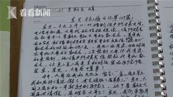 写百万字抗癌日记他只为证明儿子还活着