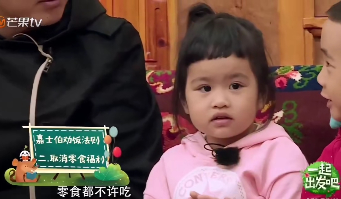 jasper暖心大哥哥上线,花式劝饺子吃饭,比亲爸包贝尔还管用