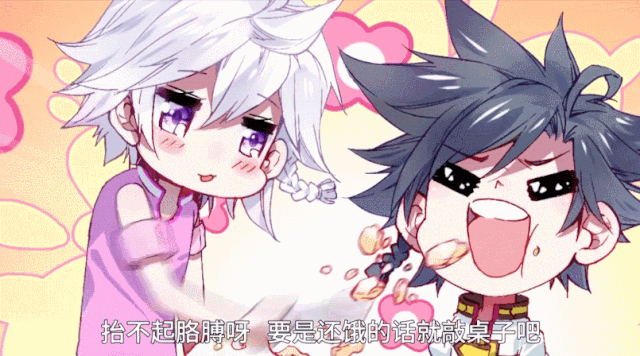 640_356gif 动态图 动图