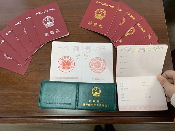 假结婚离婚证.澎湃新闻记者 朱奕奕 图假复旦大学学生卡.