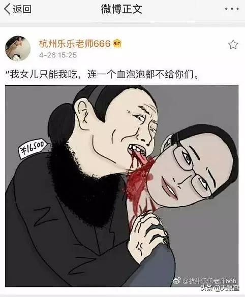 食人血馒头再次触犯众怒刘鑫凭什么拿五万打赏