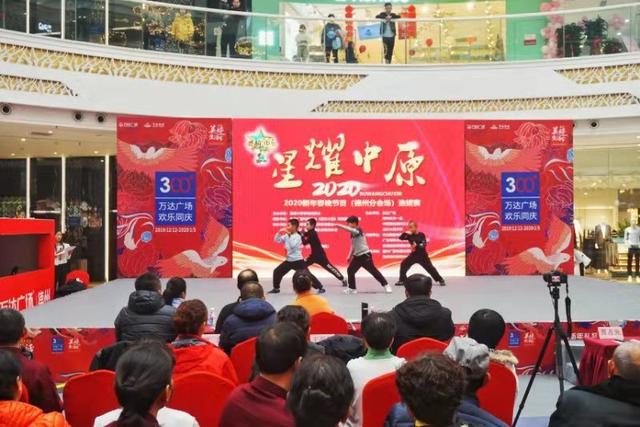 运河开发区武协,武当太乙门国术馆,天行健跆拳道,肃宁翻子拳协会等