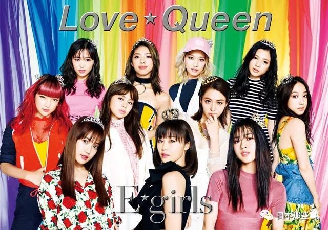 E Girls宣布解散震惊粉丝巡演将成最终盛典 Love Queen E Girls Ldh事务所 新浪娱乐 新浪网