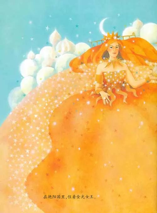 她的笑容像灿烂的阳光,头发像燃烧的火焰.