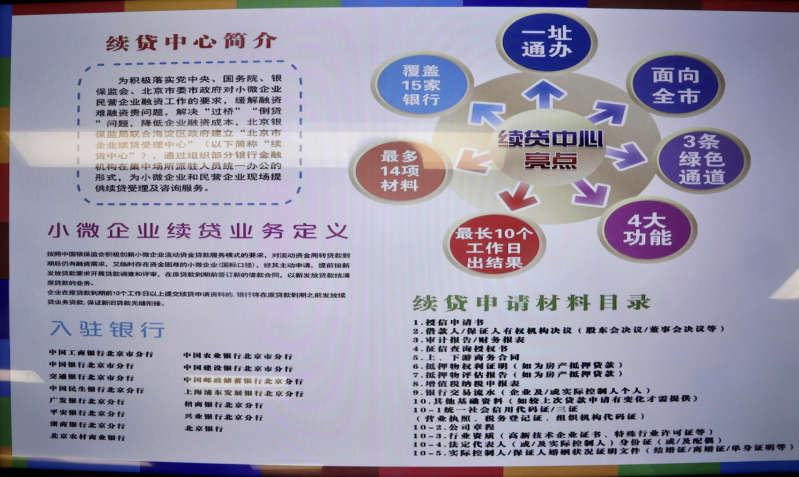 饶强摄/北晚新视觉供图