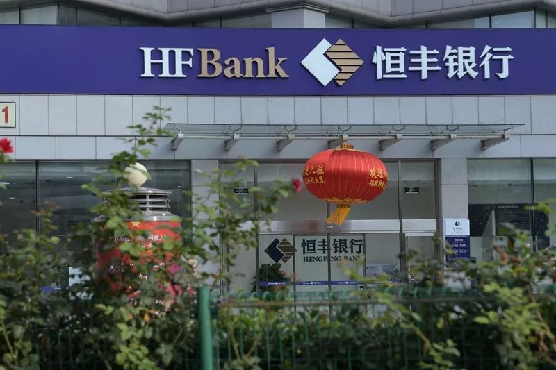 财新揭开恒丰银行千亿重组内幕汇金认购300亿 明股实债 恒丰银行 新浪财经 新浪网 财新揭开恒丰银行千亿重组内幕汇金认购300亿 明股实债 恒丰银行 新浪财经 新浪网
