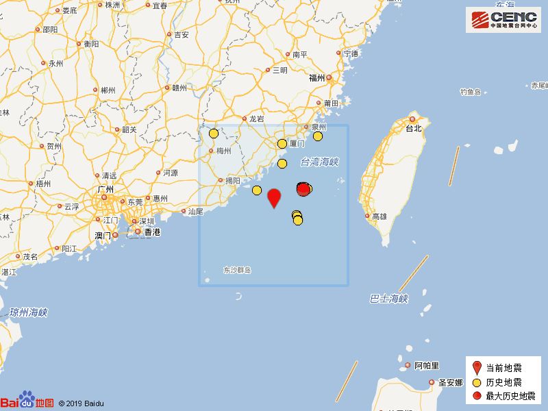台湾海峡南部发生3.3级地震