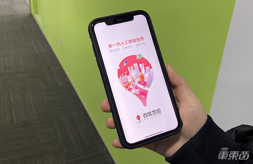 ai技術加持的百度地圖還能定製專屬語音包