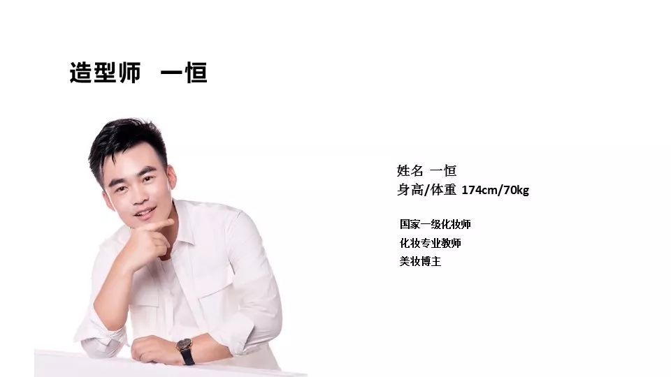 星光文化艺人简介