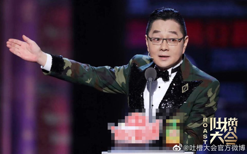 吐槽大会4解码电竞pdd展现网瘾少年外的角色