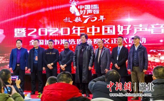 2020《中国好声音》全国海选恩施赛区正式启动|中国好声音_新浪新闻