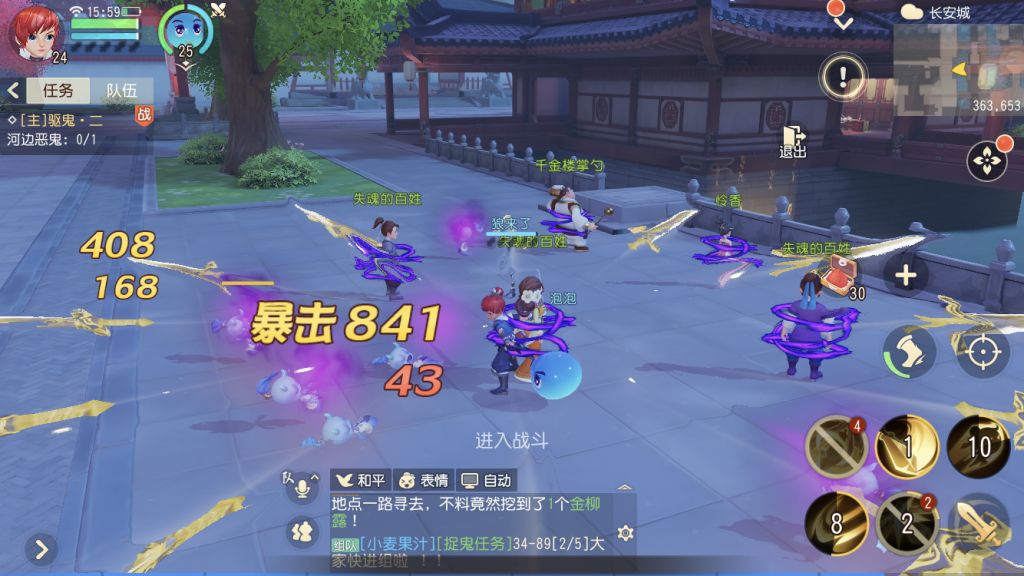 2019年网易游戏的收官之作上线两周稳守畅销top5拿下超300万用户