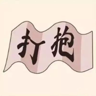 看图猜成语比比想象力