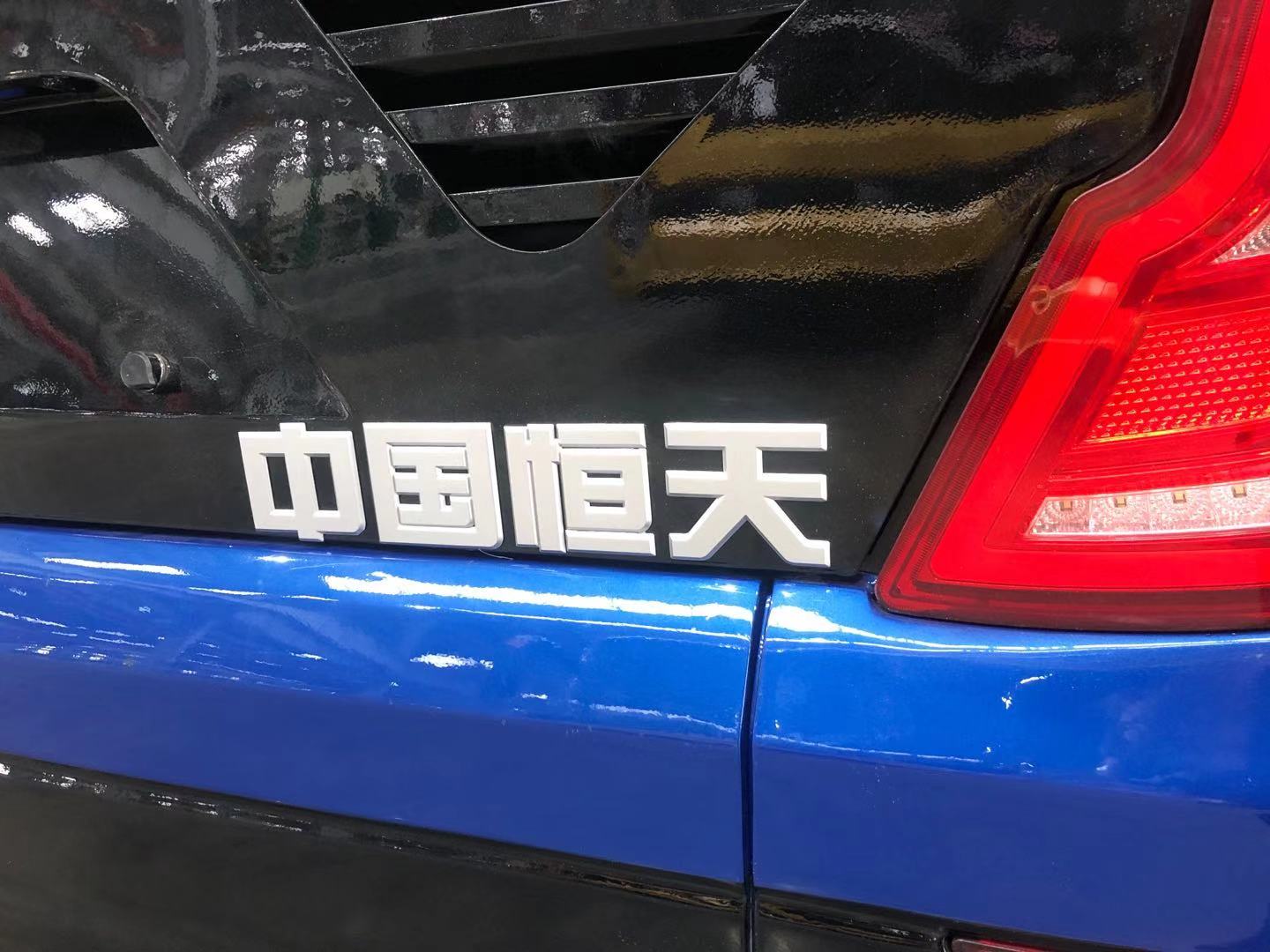 南京恒天领锐获海外订单18台机场摆渡车交付沙特机场