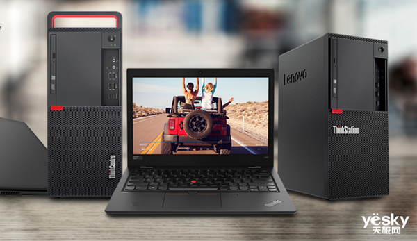 企业选购从此无忧 联想e采商城优势盘点