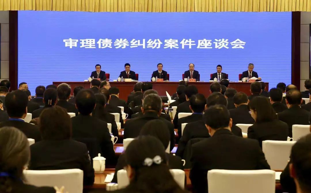 图为:审理债券纠纷案件漫谈会现场 车亮摄