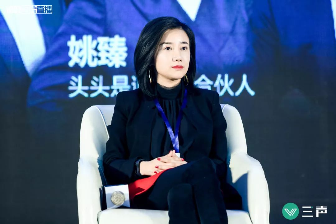 以未来投资为主题,红杉资本中国基金合伙人曹曦,华山资本合伙人刘明豫