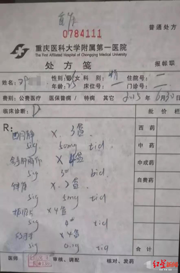 长安福特90后工程师自杀背后:车企利润三年暴跌