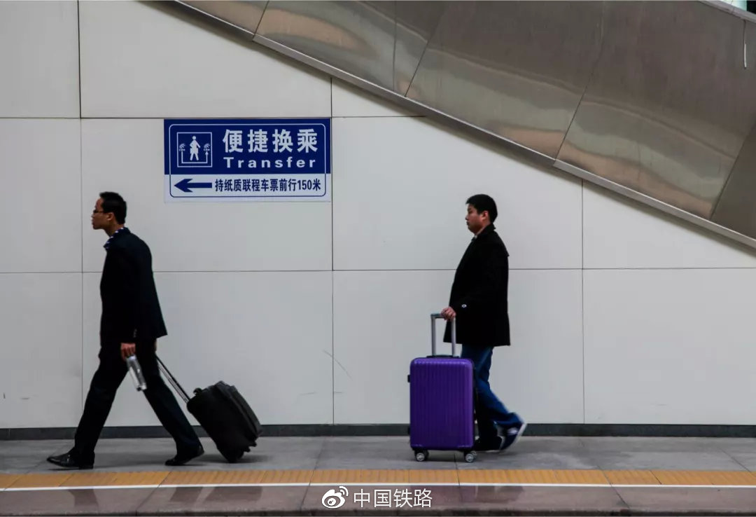 电子客票时代如何快速换乘？12306官方换乘攻略请收好|电子_新浪科技_新浪网