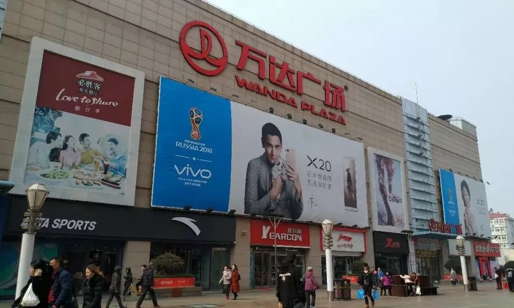 rcreit观察丨万达的轻资产故事|万达广场_新浪财经_新浪网