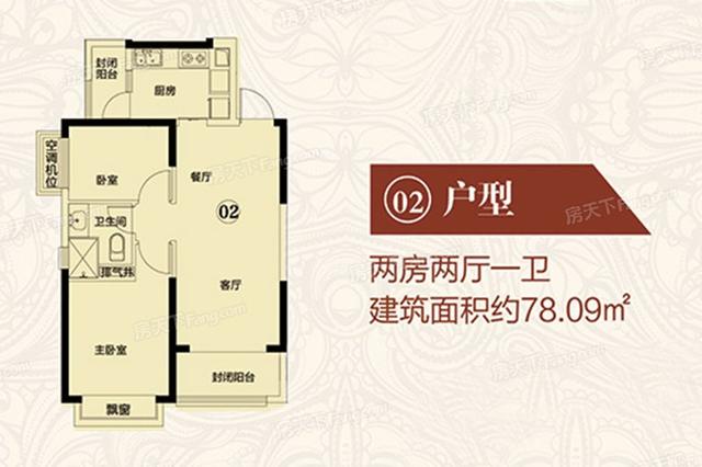 常德恒大华府怎么样 常德恒大华府房价走势