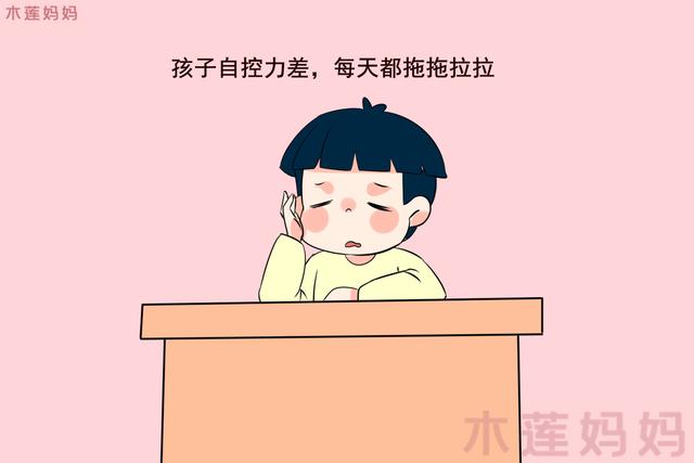 孩子自控力差做事情拖拖拉拉父母可以试用四叶草法则