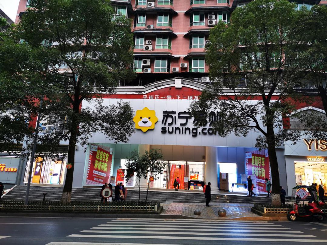 小县忠州下沉市场实录