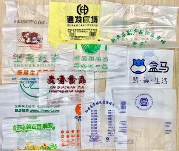 潇湘晨报塑料袋为什么容易破?上海抽查塑料购物袋31批次,8批次不合格!