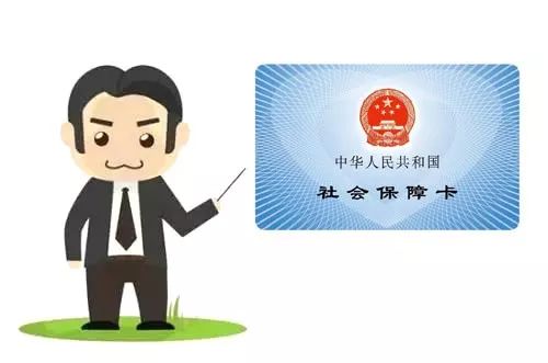 海南省社会保障卡一卡通正式发行!