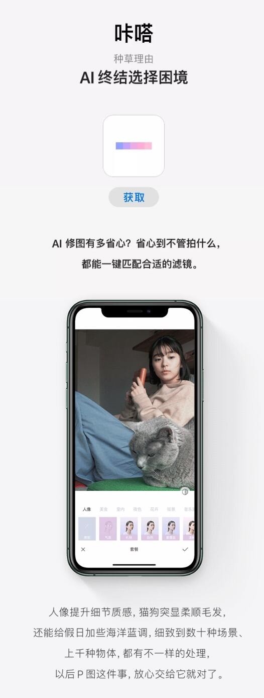 2019年App Store中国区最佳iOS应用、游戏公布|iOS应用_新浪科技_新浪网