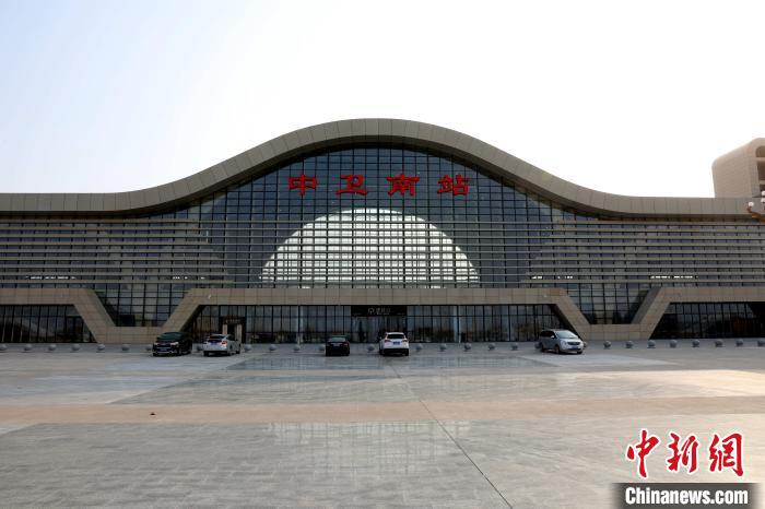 新建成的中卫南站。 杨迪 摄