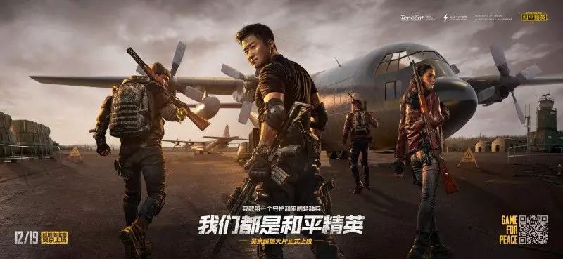 我的老千江湖雪梨结局游戏截图4