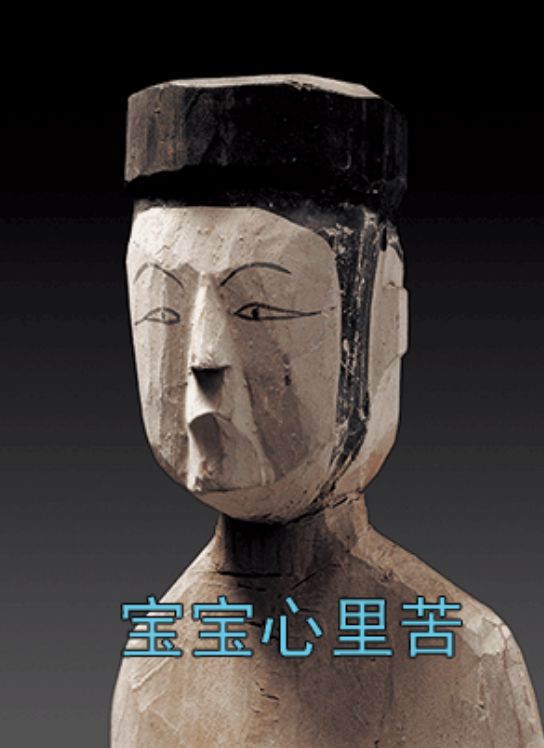 ▲文物表情包。图片来自新京报网
