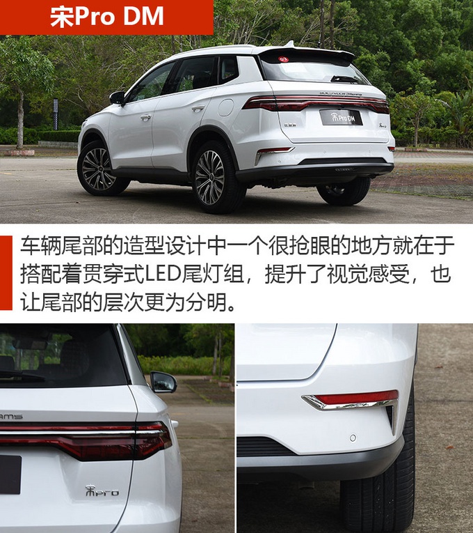 20万左右预算选插电混动SUV 这3款需要多留意