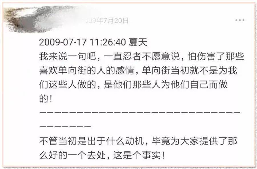 圓明園幸存文物_圓明園唯一幸存者_圓明園是否保留