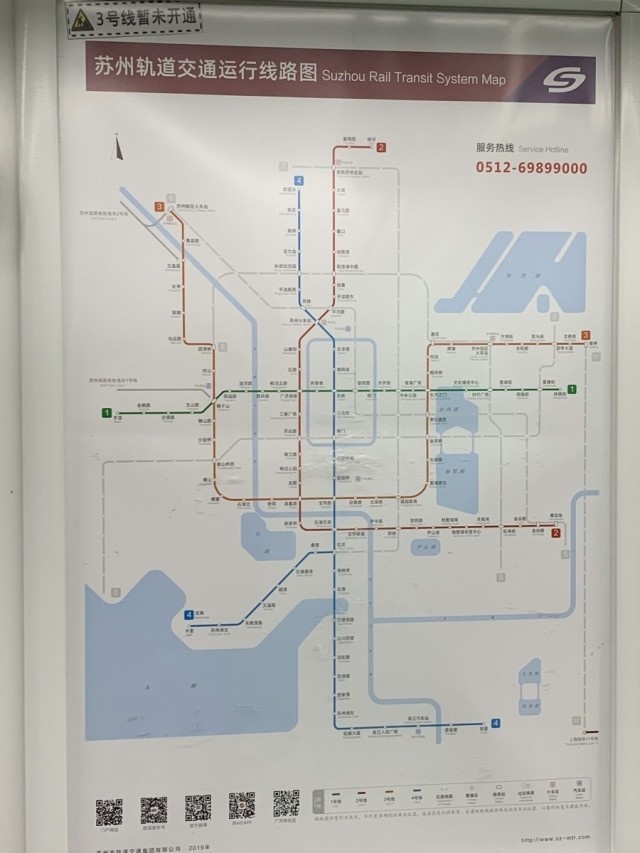 苏州轨交3号线明天1130开通