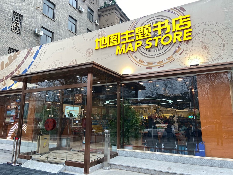 出版集团在北京著名打卡圣地"三里河银杏大道"旁的地图主题书店内成功