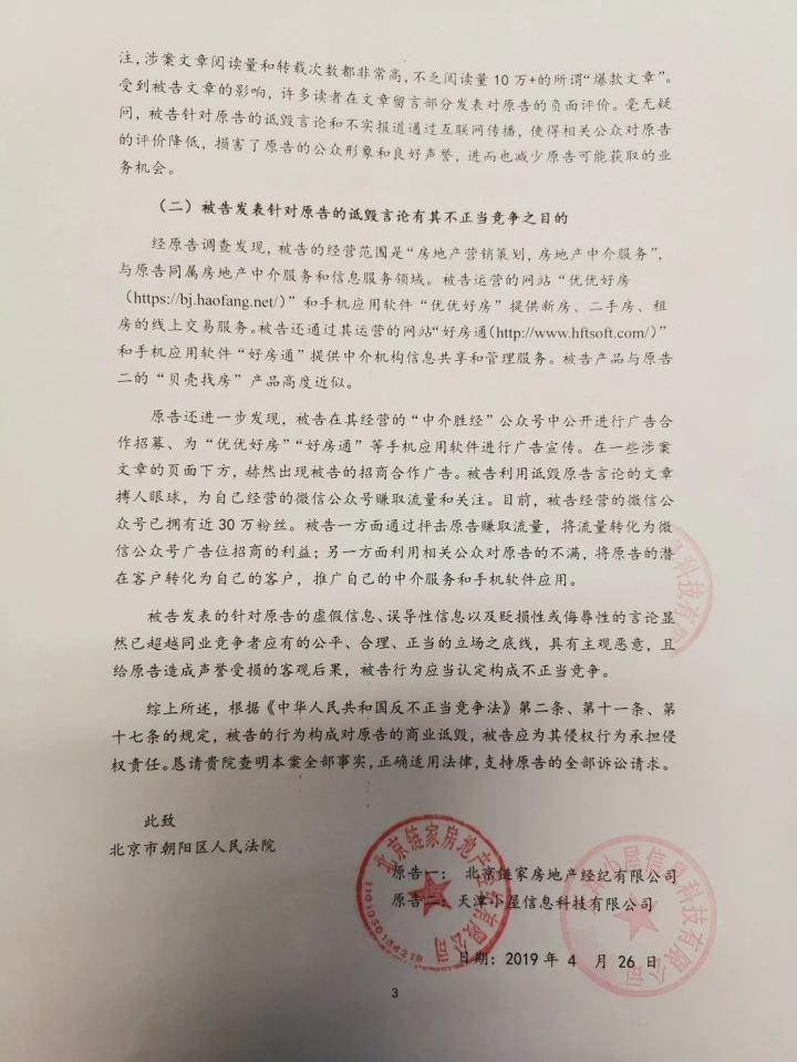 房产代理策划，为城市建筑注入灵魂
