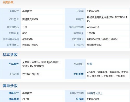 超高像素红米k308128宝鸡现货1699元