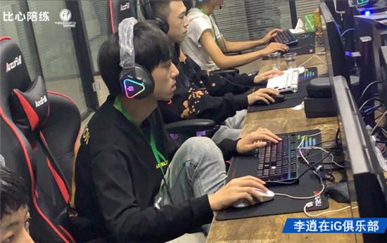 成为ig正式选手他在比心陪练用了3个月时间只为和偶像同队