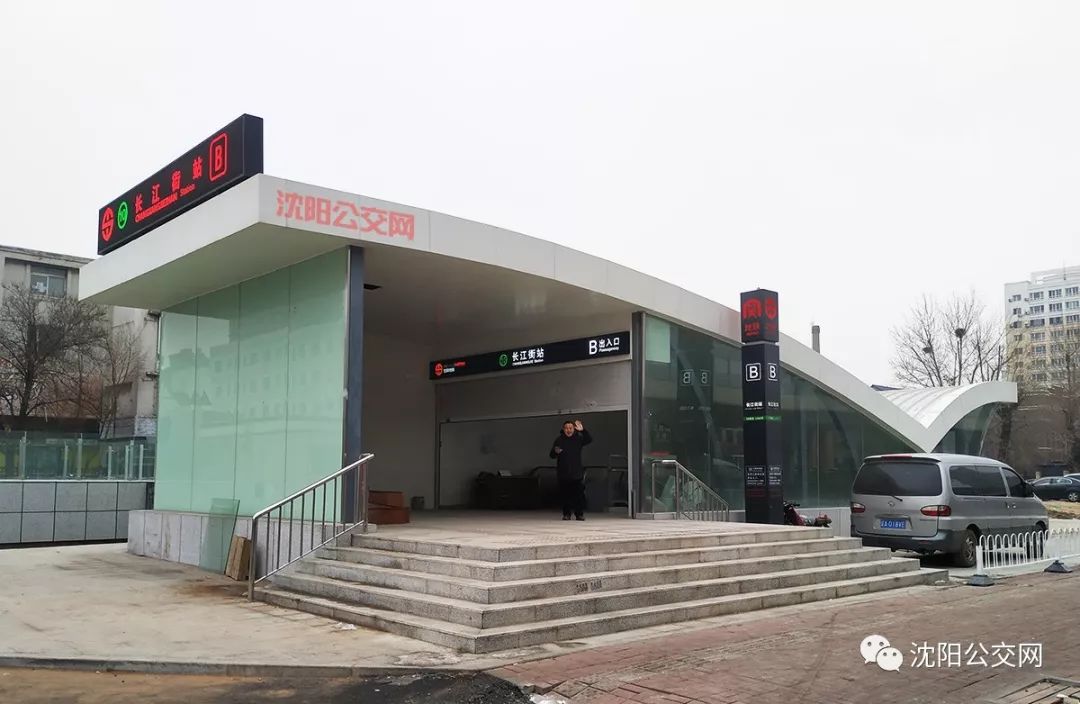 刚刚宣布沈阳地铁十号线12月30日通车试运行