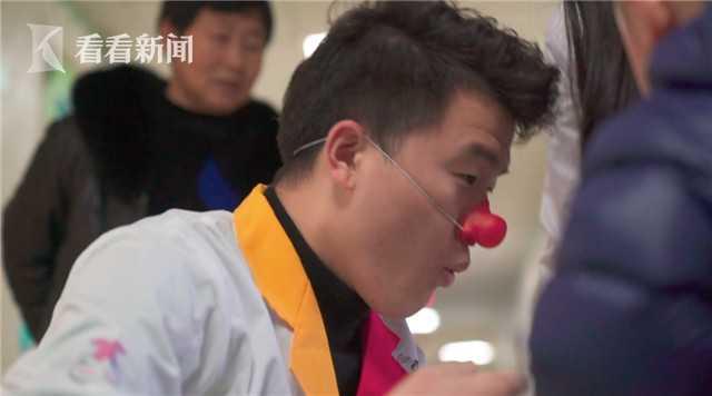 暖心2019｜他身患癌症 却化身小丑为病人开出“快乐处方”