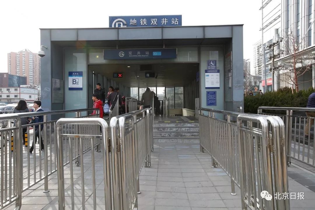 官宣北京这两段地铁新线定于本周六开通