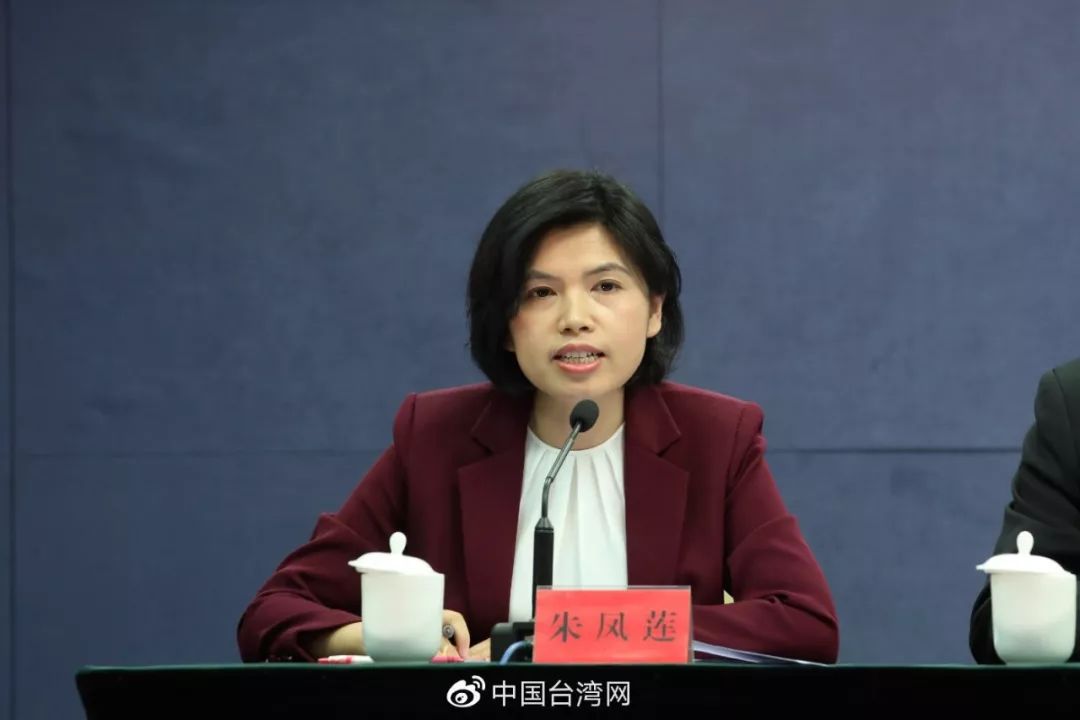 国台办台当局强推恶法制造绿色恐怖与两岸敌意