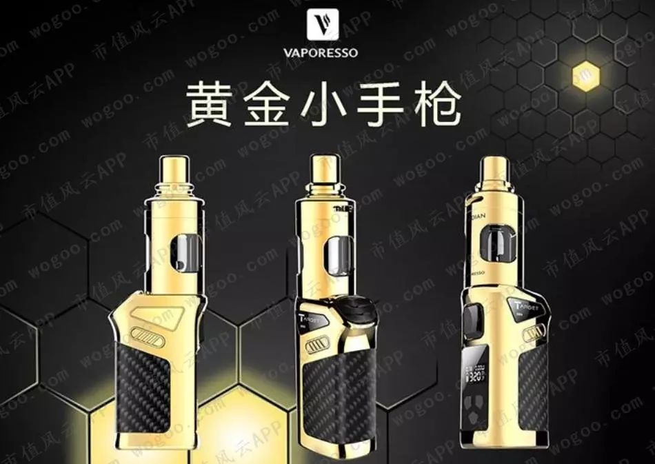 obm模式下,公司经营自有品牌"vaporesso","renova","revenant vape"